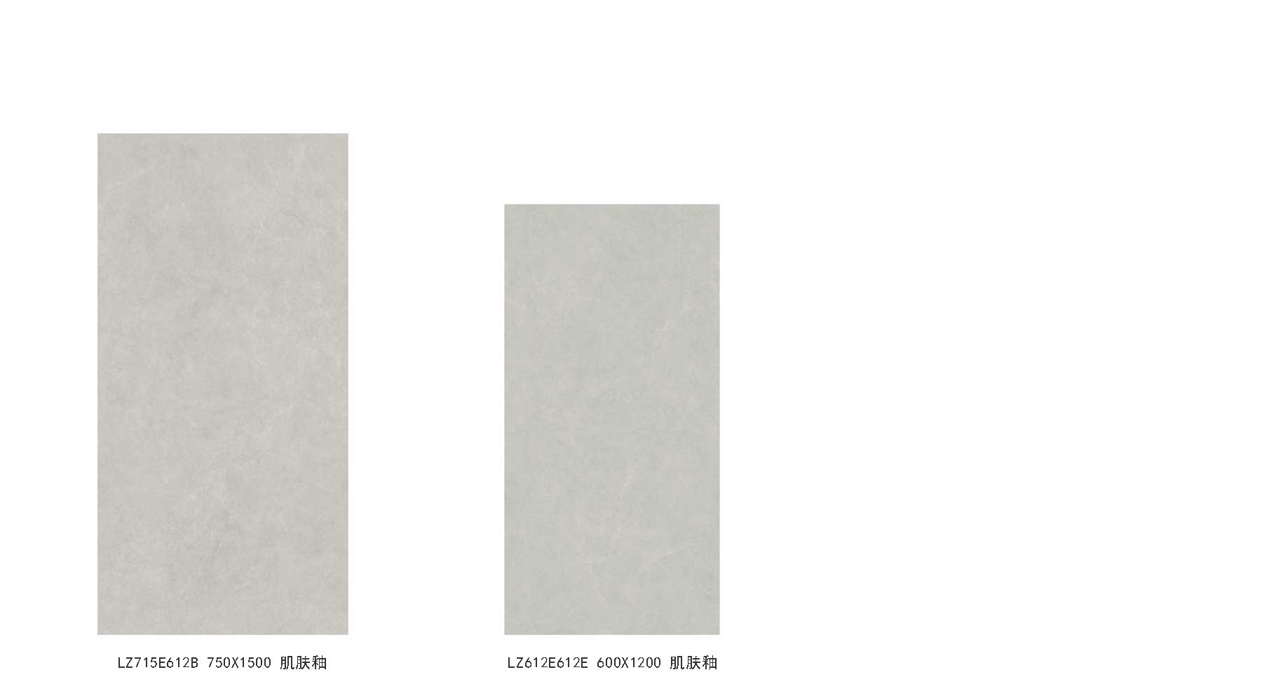 LZ715E612B、LZ612E612E