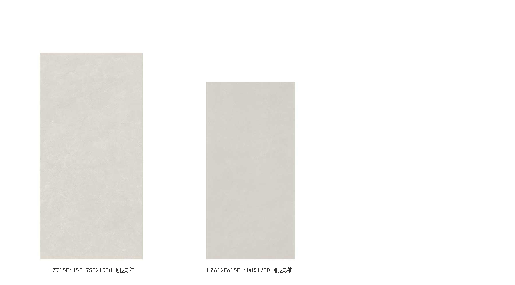 LZ715E615B、LZ612E615E